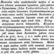 Ensimmäinen suomenkielinen Helsingissä ilmestynyt sanomalehti, Carl Axel Gottlundin Suomalainen, ilmestyi vain vajaan vuoden vuonna 1846. Lehden suosioon saattoi vaikuttaa sen savolaisvaikutteinen kieli, jota Gottlund lehden ensimmäisessä numerossa puolustaa.