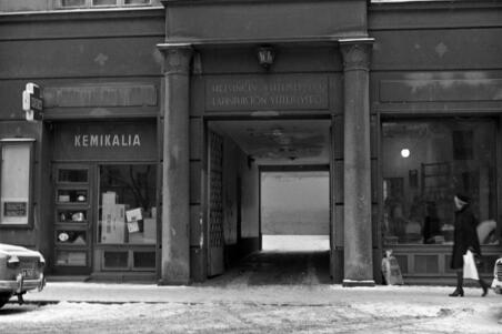 Helsingin yhteislyseo ja Lapinpuiston yhteislyseo