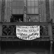 Helsinki-päivänä pääsee tutustumaan paikkoihin, jotka eivät ole tavallisesti yleisölle auki. Vuonna 1975 Kruununhaan asukasyhdistys järjesti avointen ovien päivän Ritarihuoneella.