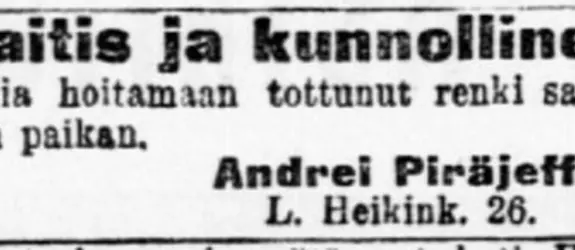 Lyhyt työpaikkailmoitus.