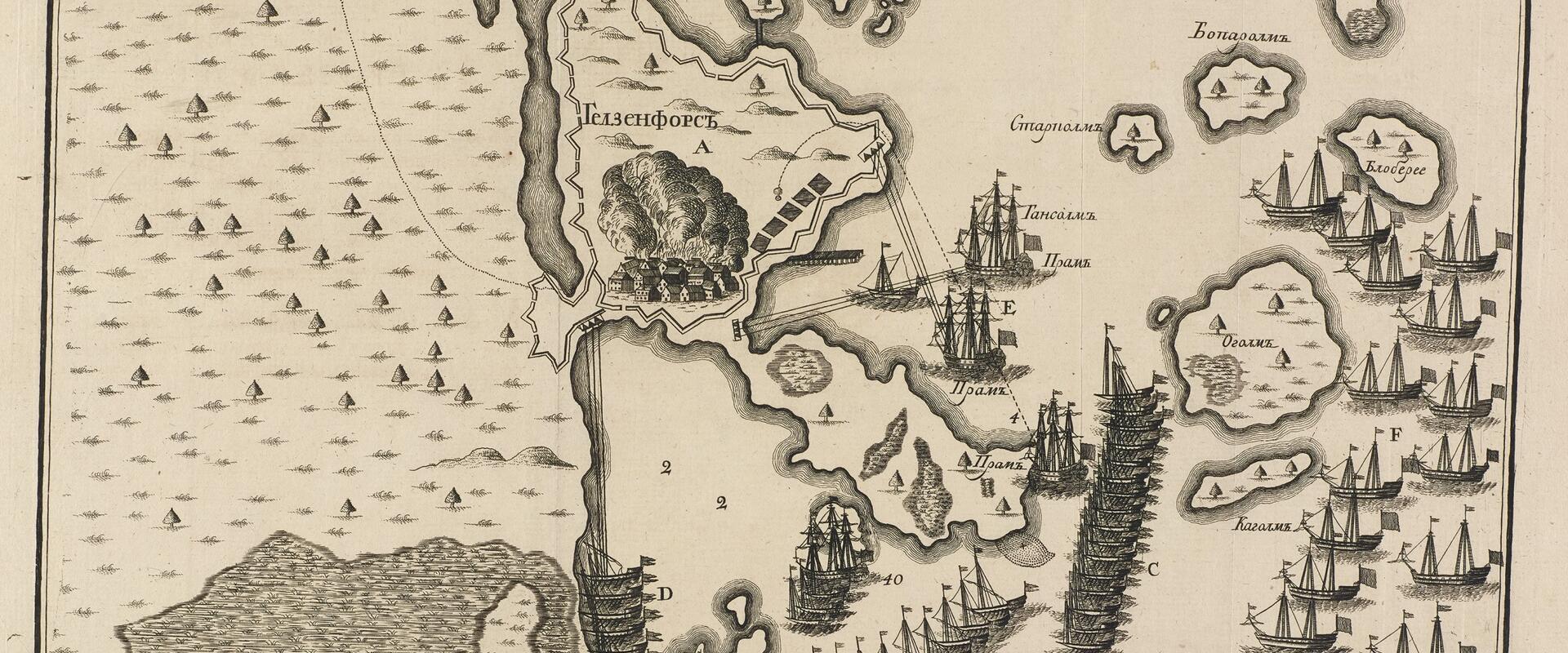 Helsingin valtausta vuonna 1713 kuvaava kartta.