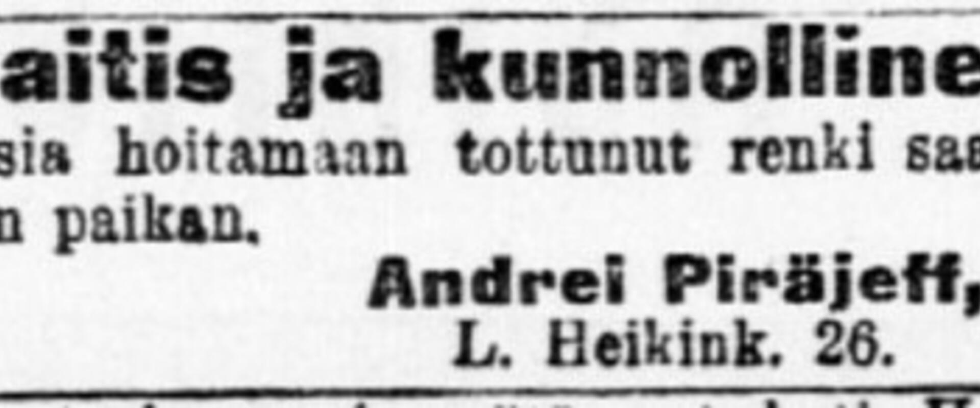 Lyhyt työpaikkailmoitus.