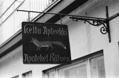 Unioninkatu 38. Kettu Apteekin kyltti apteekin ovensuussa Helsingin yliopistollisen keskussairaalan sisäpihalla Kettu-korttelissa.