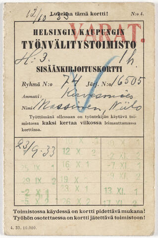 Kirvesmies Niilo Massisen Helsingin kaupungin työnvälitystoimiston sisäänkirjoituskortti