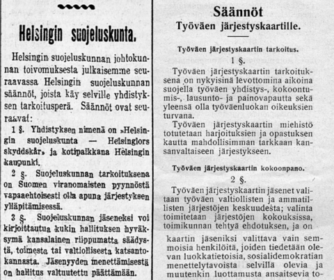 Kaksi lehtileikettä, joissa kerrotaan suojeluskunnan ja punakaartin säännöistä.