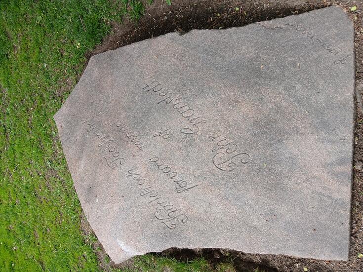 Suuren, epäsymmetrisesti lohkotun kivipaaden yksi sivu on hiottu sileäksi, ja siihen on kaiverrettu yksinkertainen muistolause: Kärlek och Tacksamhet förvara minnet af Pehr Granstedt [Rakkaus ja kiitollisuus säilyttävät Pehr Granstedtin muiston.]