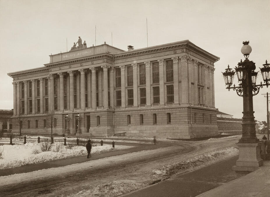 Riksarkivet på 1890-talet
