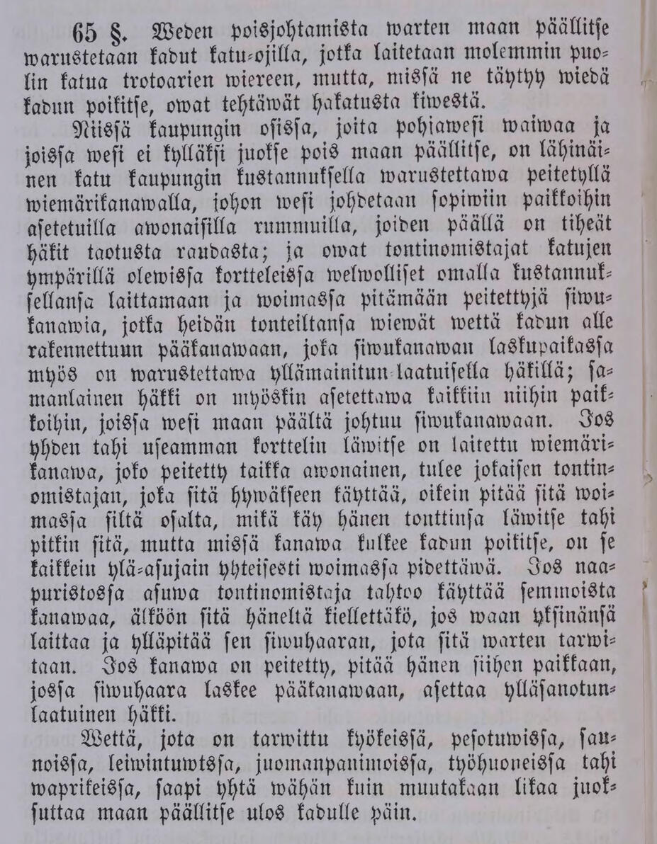 Rakennusjärjestys 1875, pykälä 65