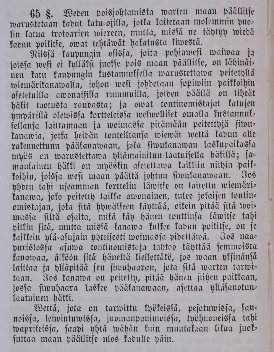 Rakennusjärjestys 1875, pykälä 65