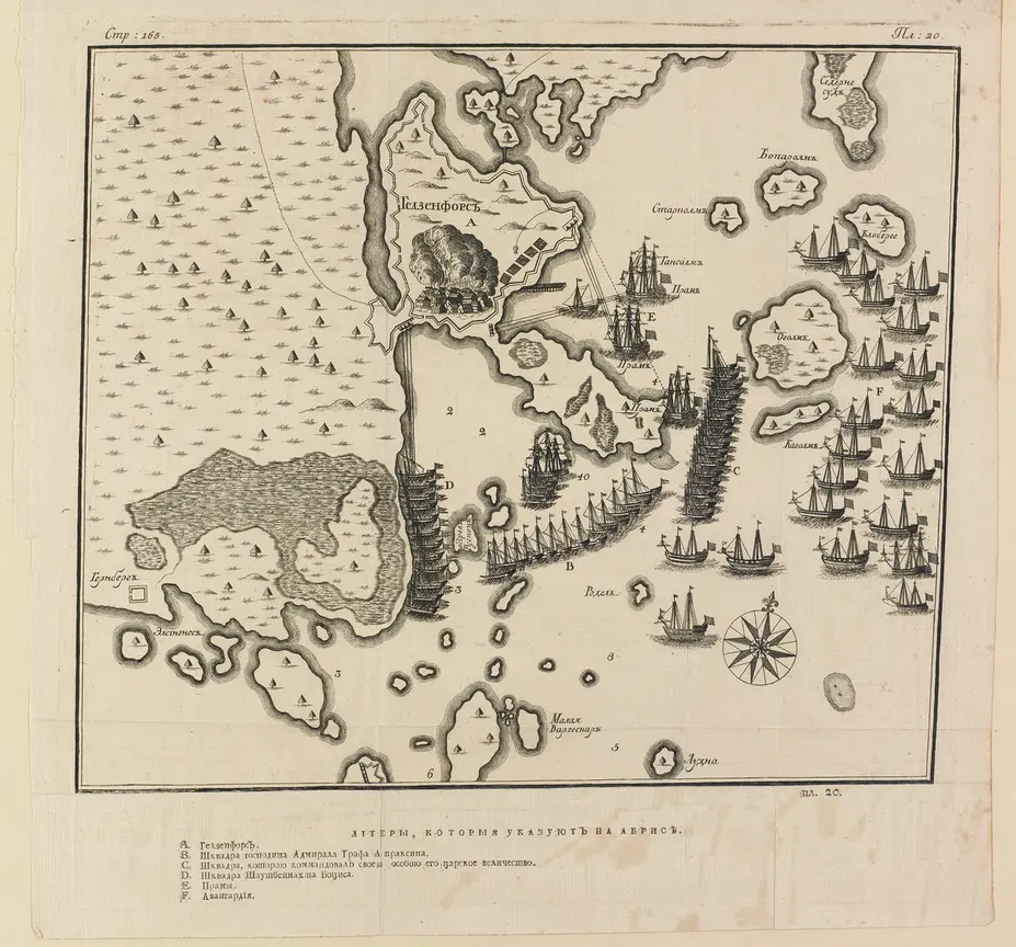 Helsingfors belägring 1713