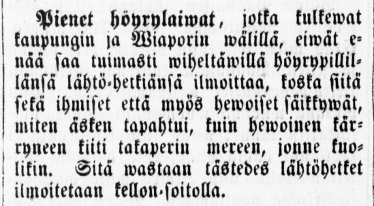 Lyhyt lehtitiedote, jonka mukaan höyrylaivat eivät enää saa ilmoittaa lähdöstään ja saapumisestaan soittamalla pilliä vaan niiden piti käyttää kelloa.