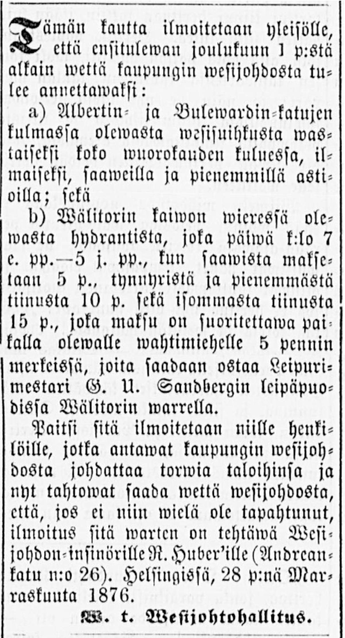 Ote Uusi Suometar -sanomalehden kirjoituksesta, jossa kerrotaan alkaneesta vedenjakelusta joulukuussa 1876.